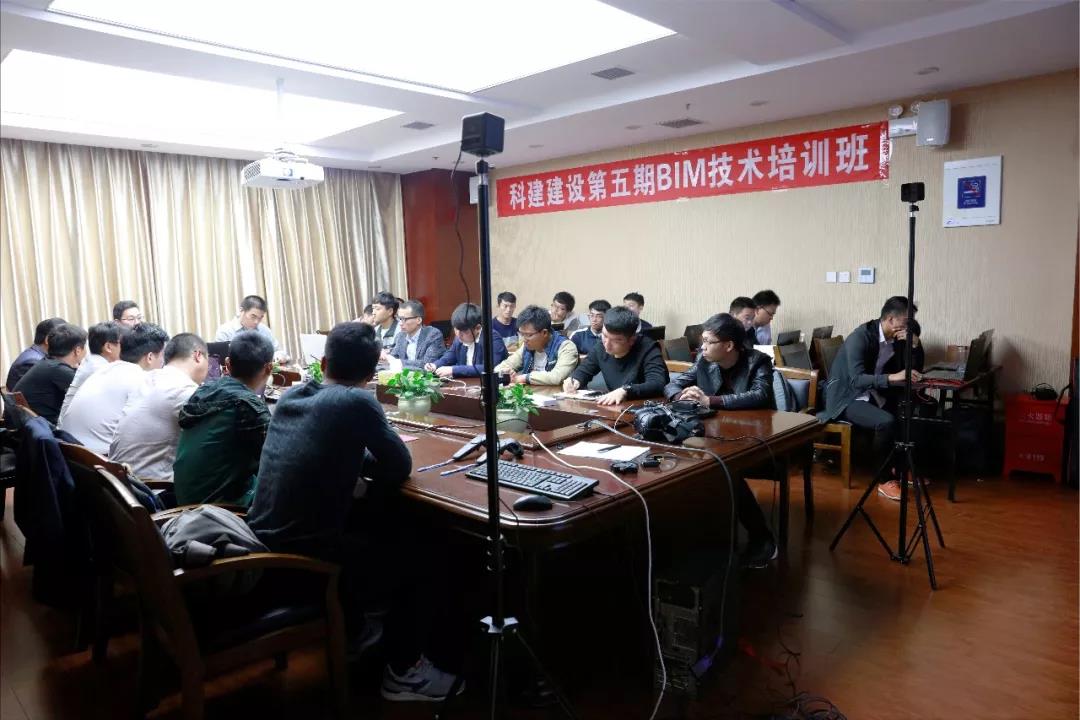 开云电子体育-开云（中国）第五期BIM技术开班了
