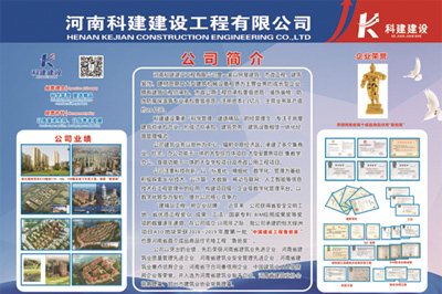 开云电子体育-开云（中国）锦艺四季城香雅苑项目 喜迎河南数字建筑年度峰会优秀项目观摩