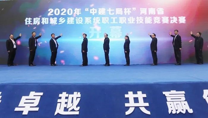 开云电子体育-开云（中国）在河南省住房和城乡建设系统职工职业技能竞赛荣获砌筑第一名金奖